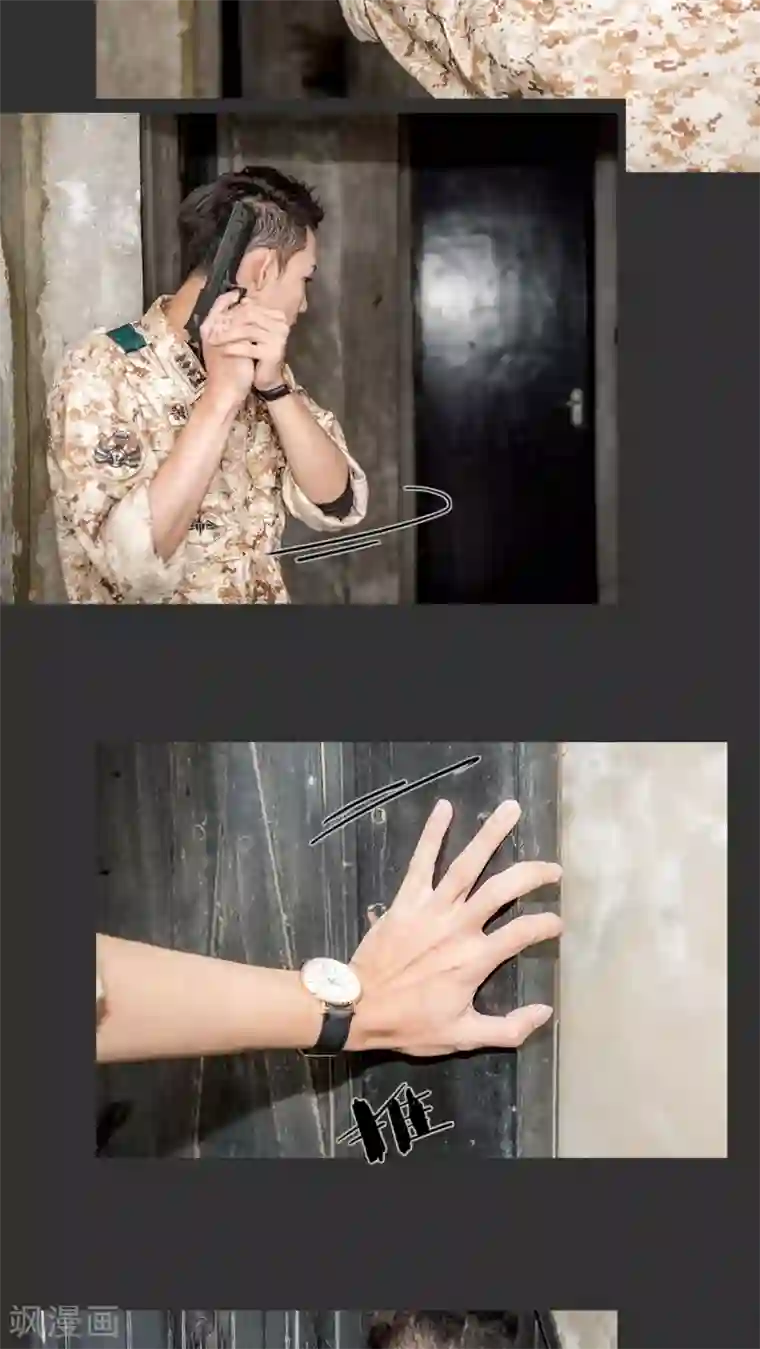 长官大人好纯禽第17话