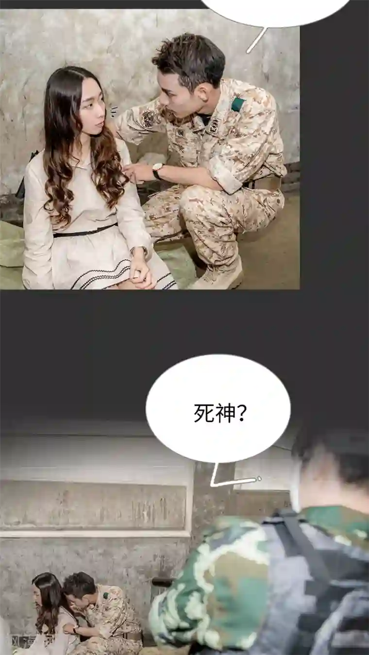 长官大人好纯禽第17话