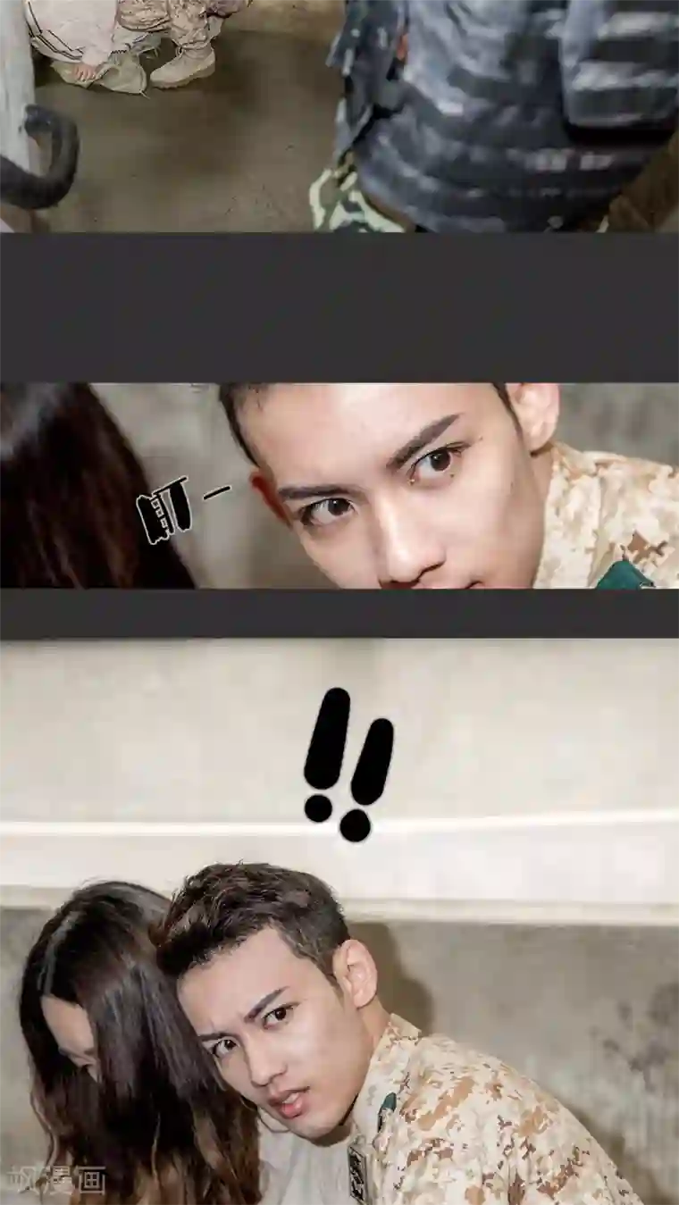 长官大人好纯禽第17话