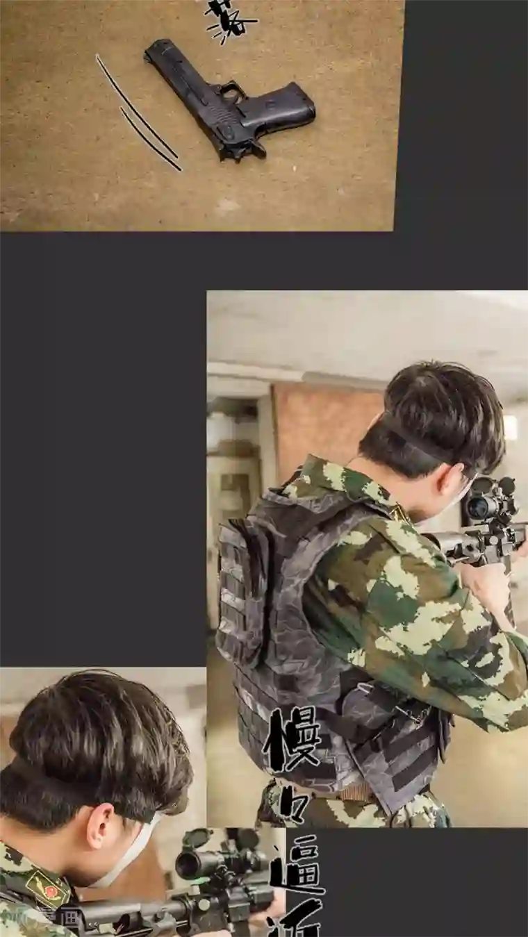 长官大人好纯禽第17话