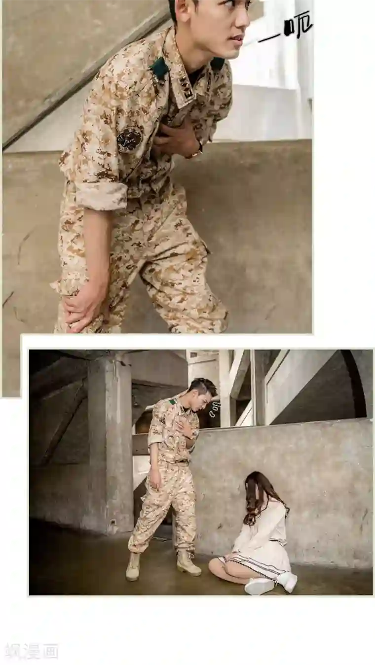 长官大人好纯禽第18话