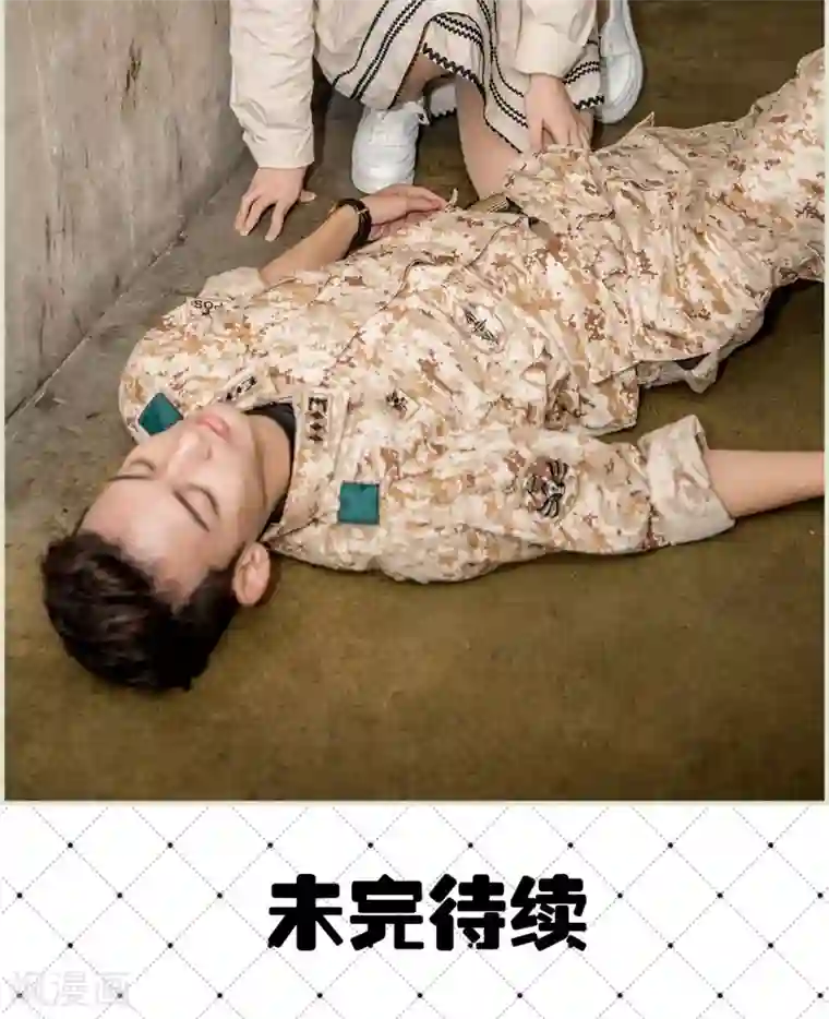 长官大人好纯禽第18话