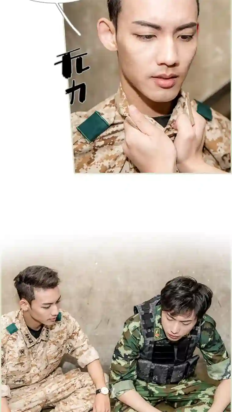 长官大人好纯禽第18话