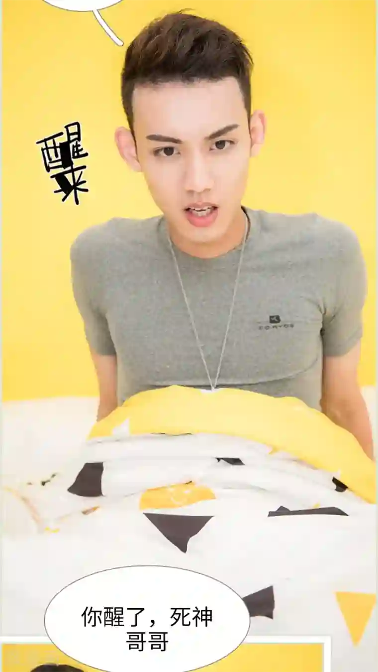 长官大人好纯禽第19话