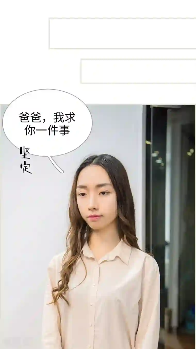 长官大人好纯禽第19话