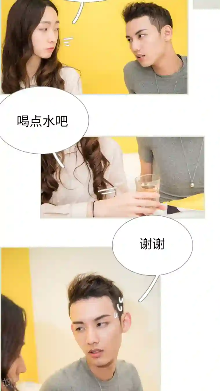 长官大人好纯禽第19话