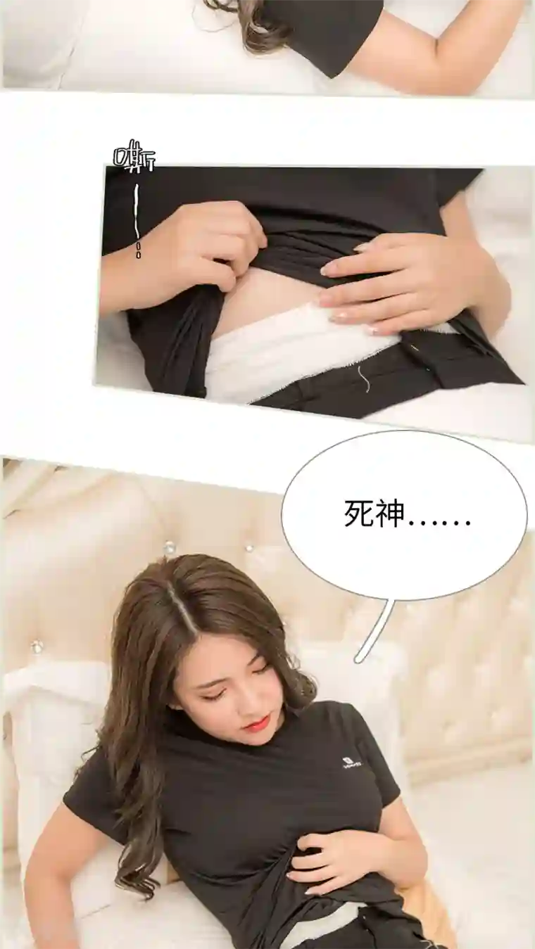 长官大人好纯禽第20话