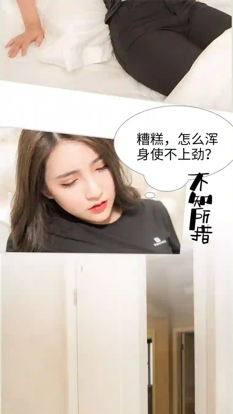 长官大人好纯禽第20话