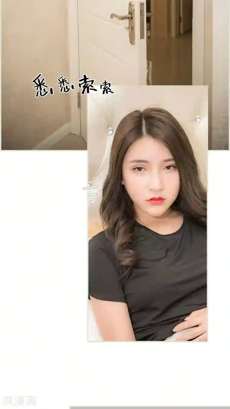 长官大人好纯禽第20话