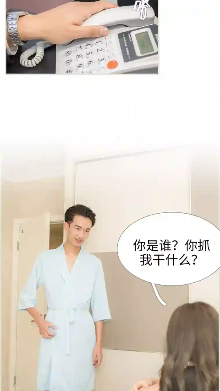 长官大人好纯禽第20话