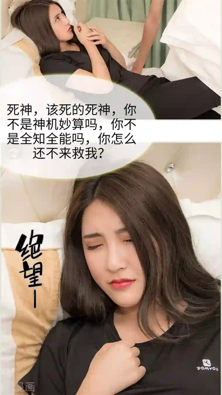 长官大人好纯禽第21话