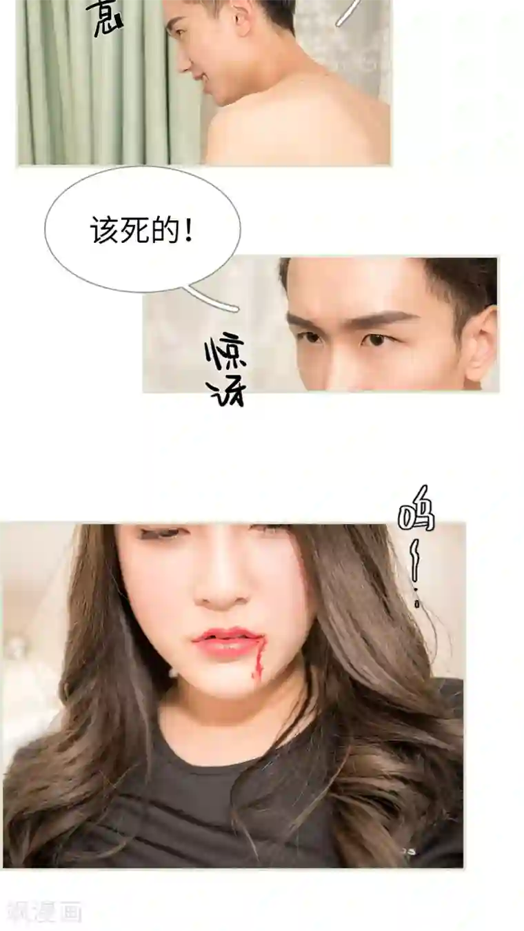 长官大人好纯禽第21话