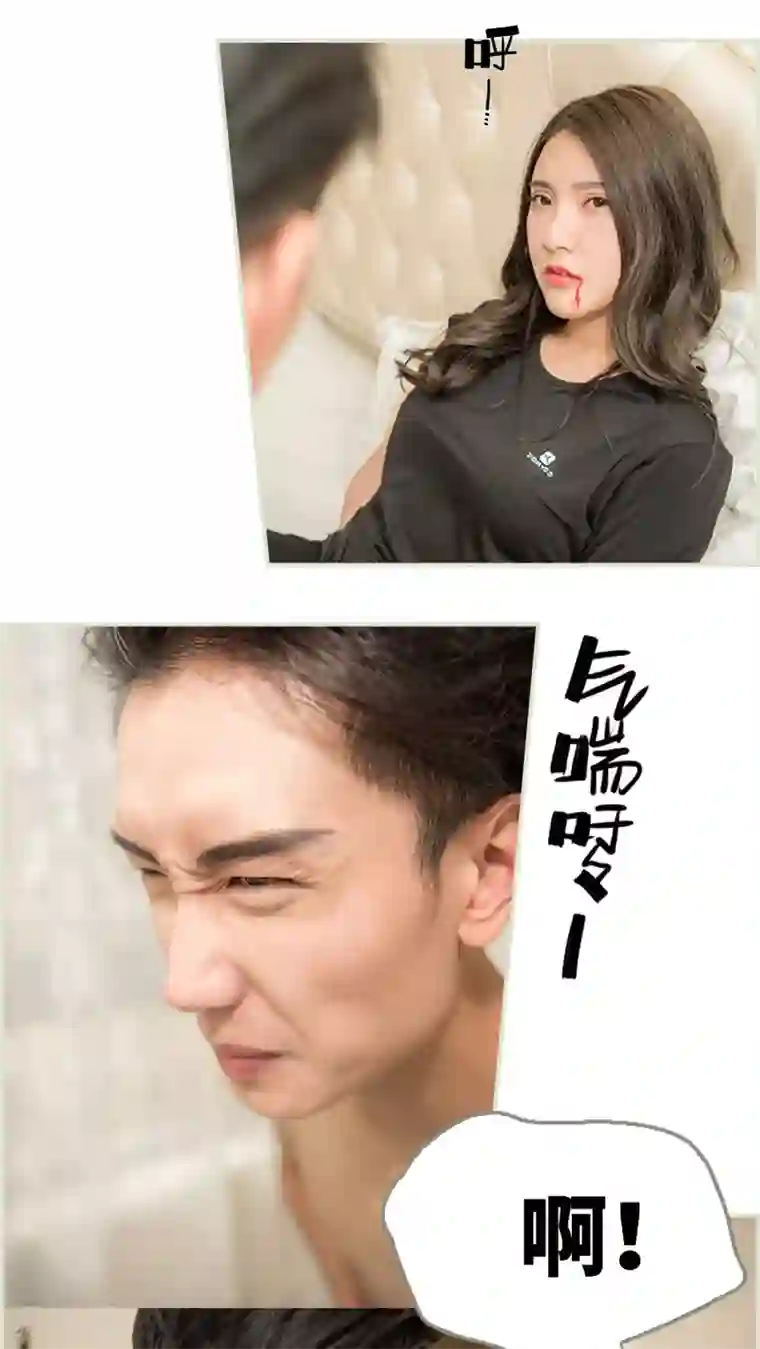 长官大人好纯禽第21话