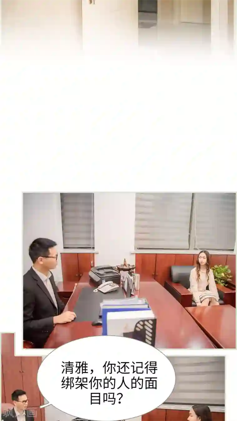 长官大人好纯禽第21话