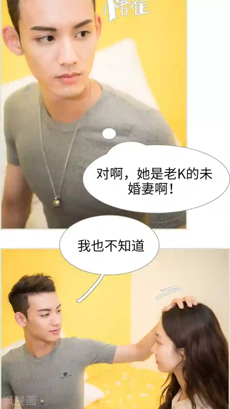 长官大人好纯禽第22话