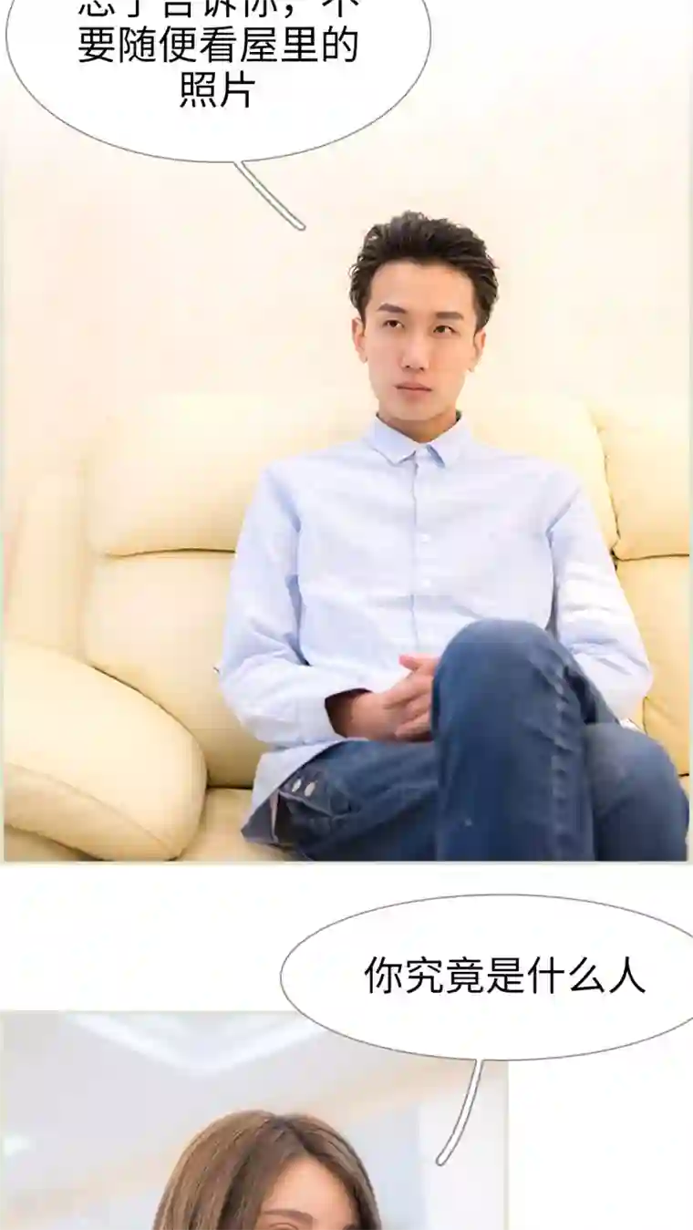 长官大人好纯禽第23话