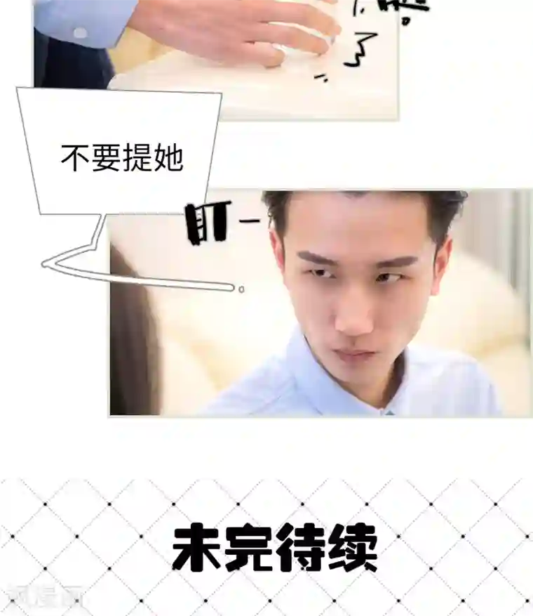 长官大人好纯禽第23话