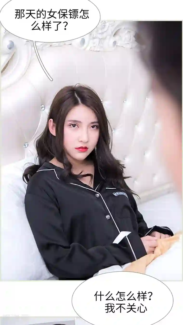 长官大人好纯禽第23话