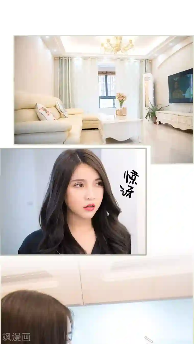 长官大人好纯禽第23话