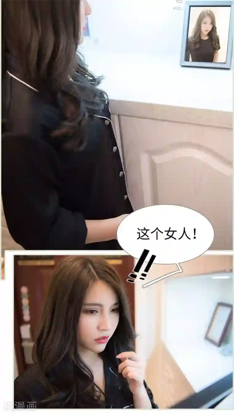 长官大人好纯禽第23话