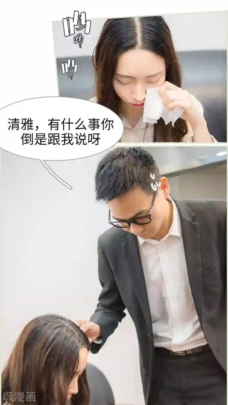 长官大人好纯禽第24话