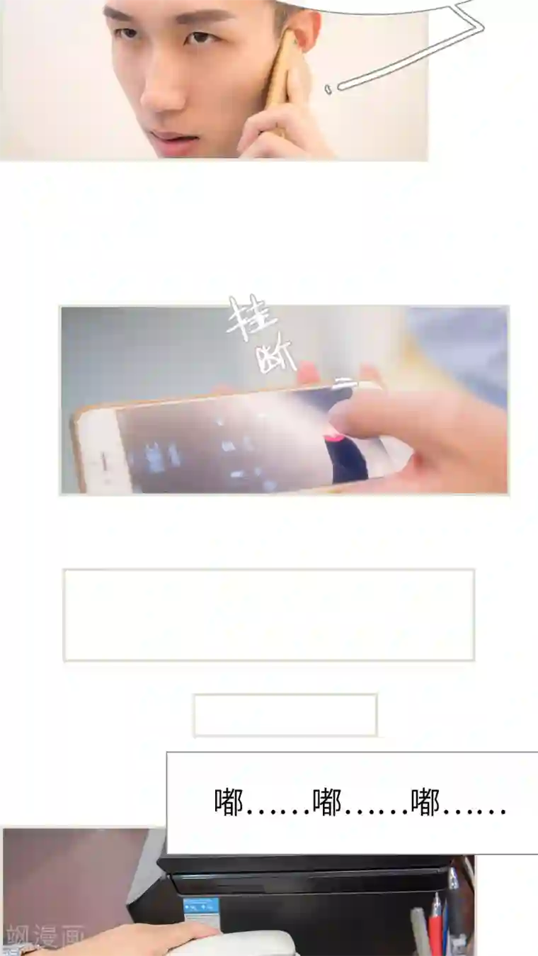 长官大人好纯禽第24话