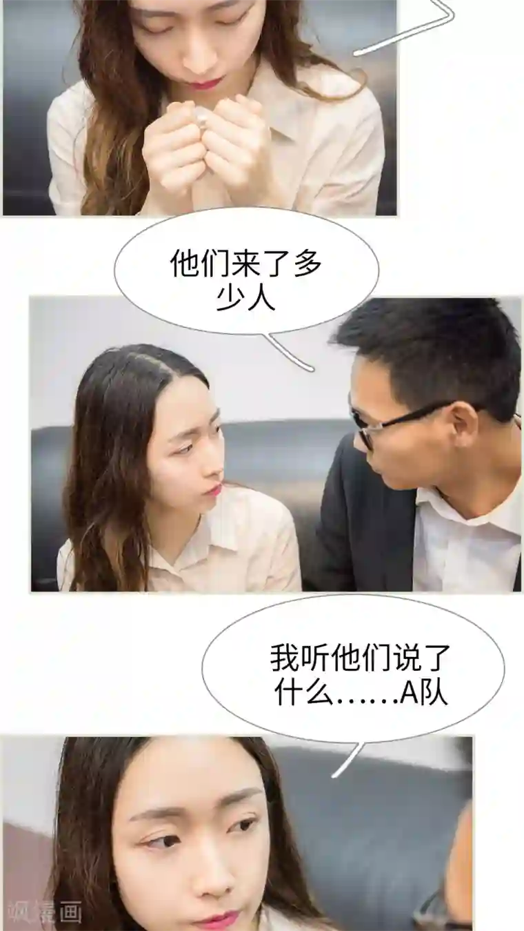 长官大人好纯禽第24话