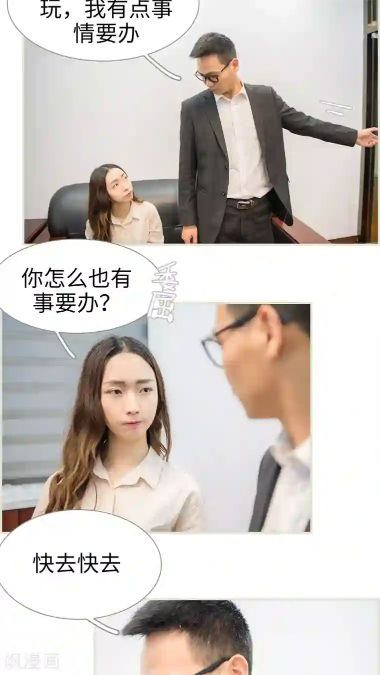 长官大人好纯禽第24话