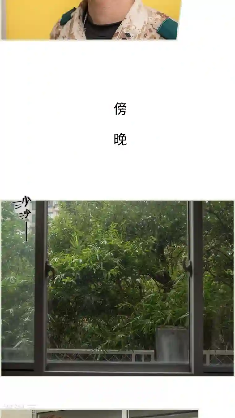 长官大人好纯禽第25话