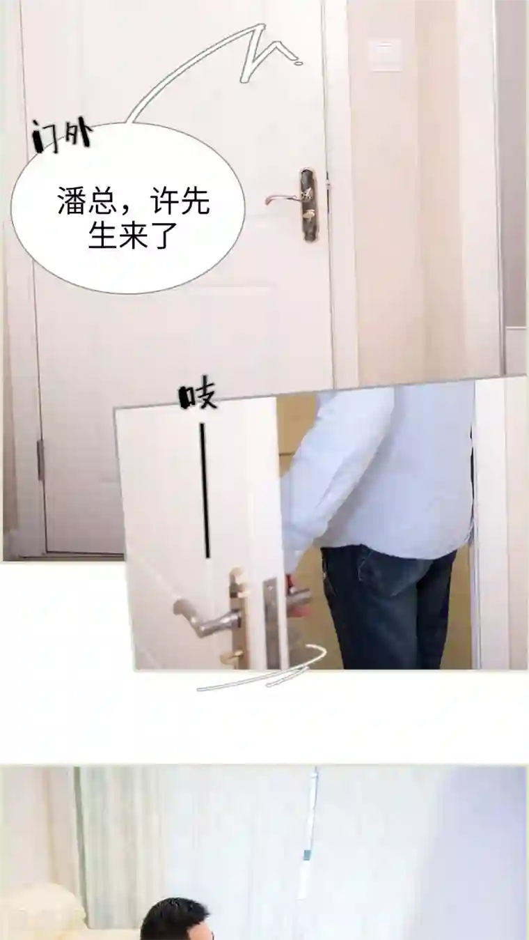 长官大人好纯禽第27话