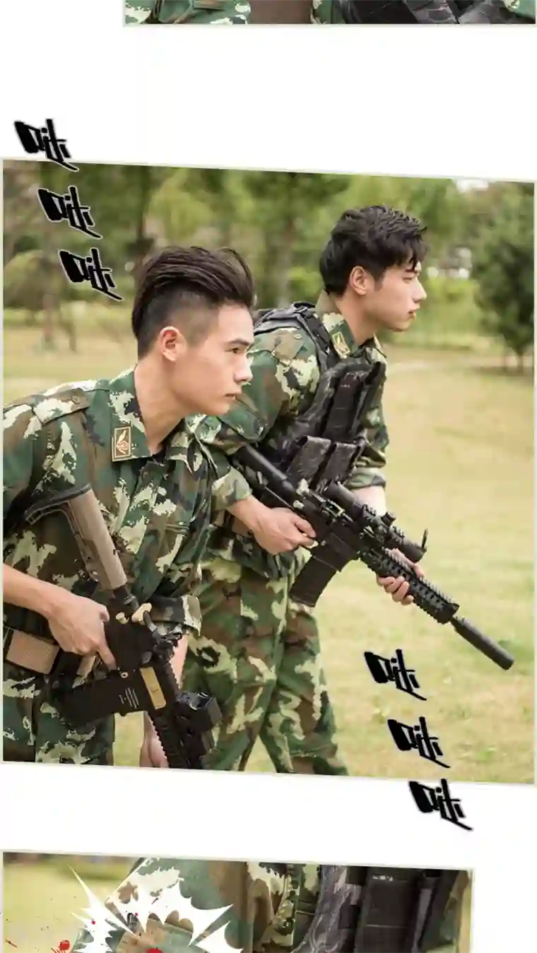 长官大人好纯禽第28话