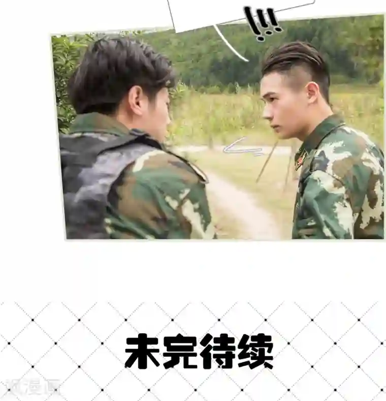 长官大人好纯禽第28话