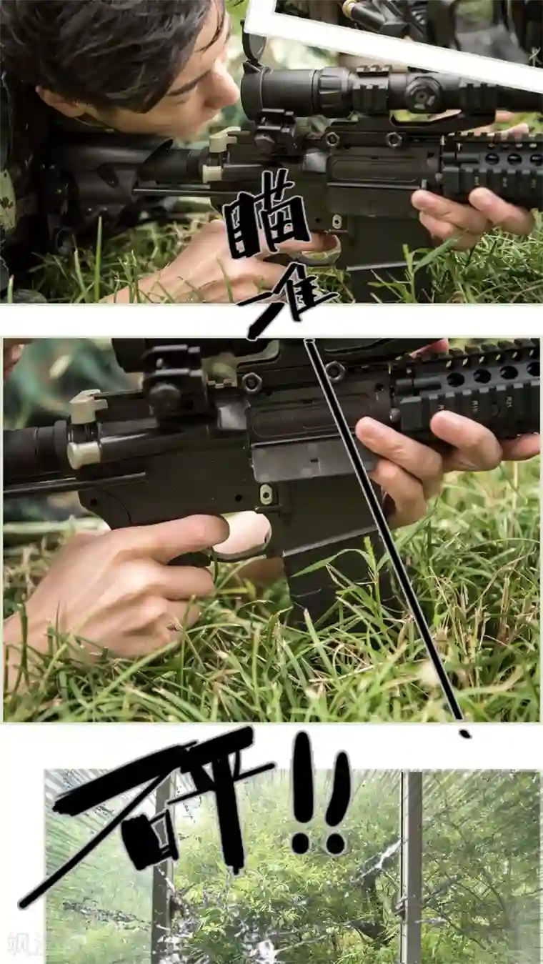 长官大人好纯禽第28话