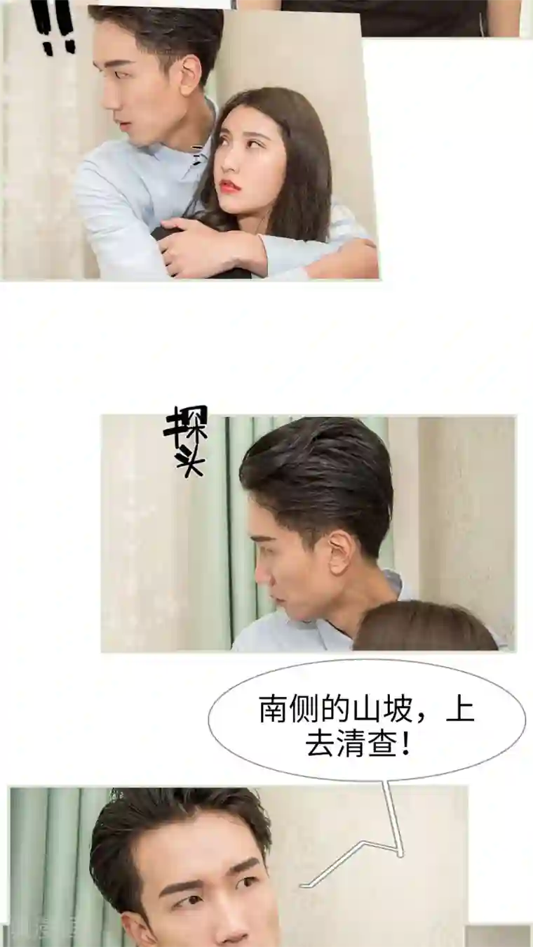 长官大人好纯禽第28话