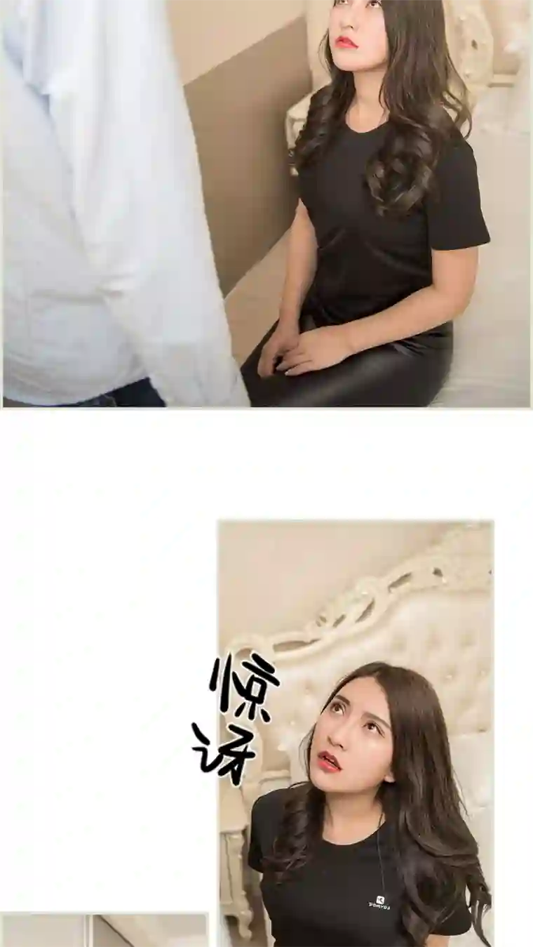 长官大人好纯禽第28话