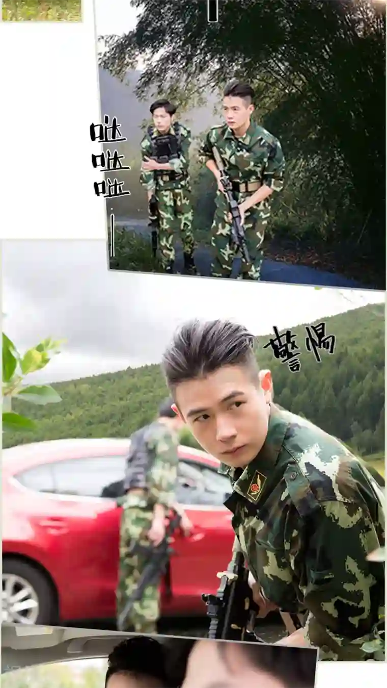 长官大人好纯禽第29话