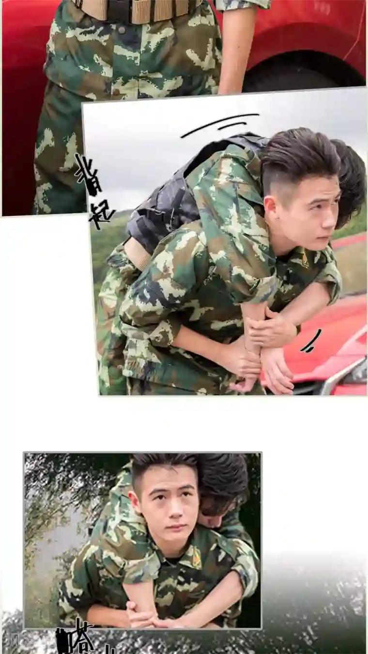 长官大人好纯禽第29话