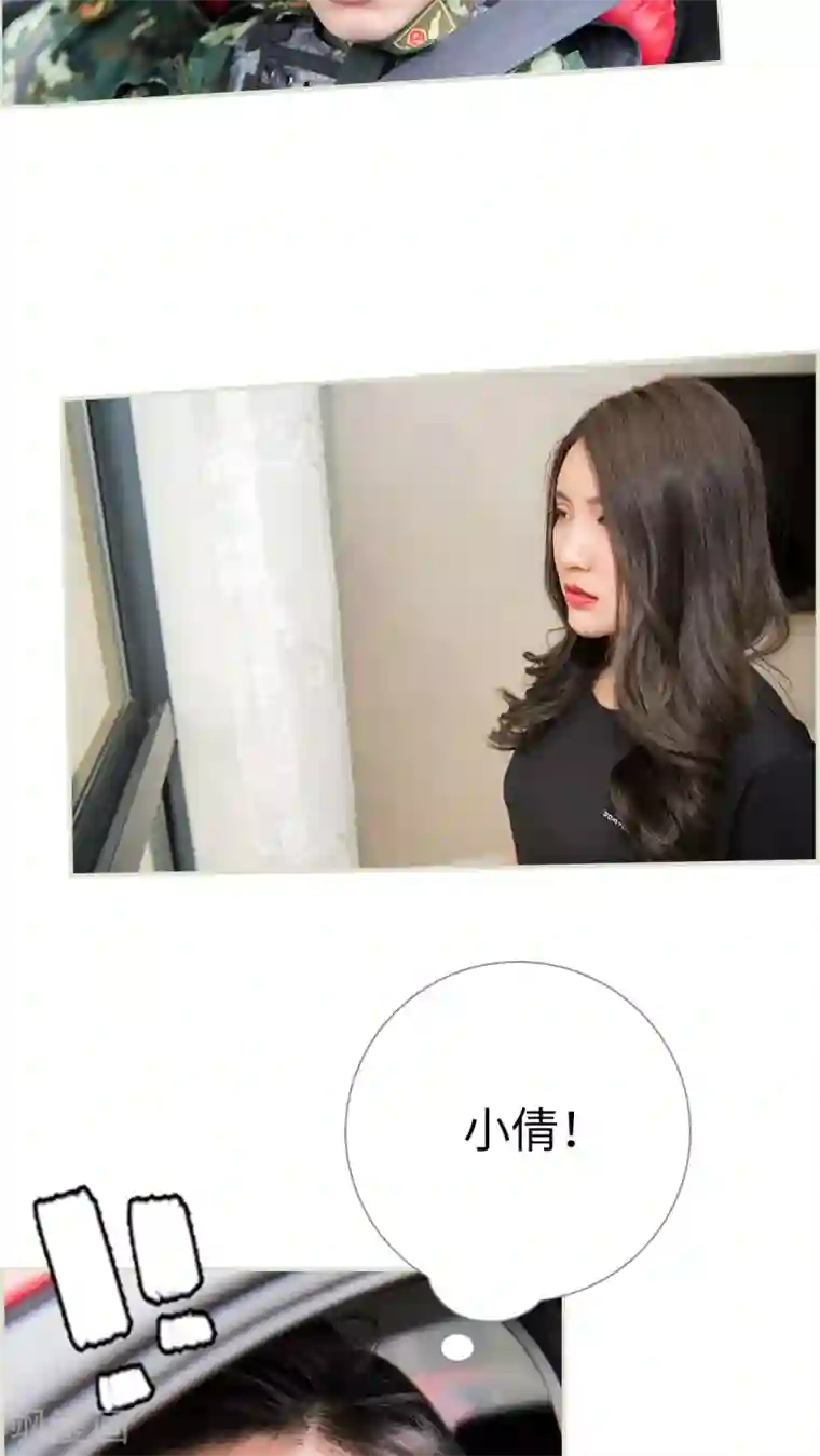 长官大人好纯禽第29话