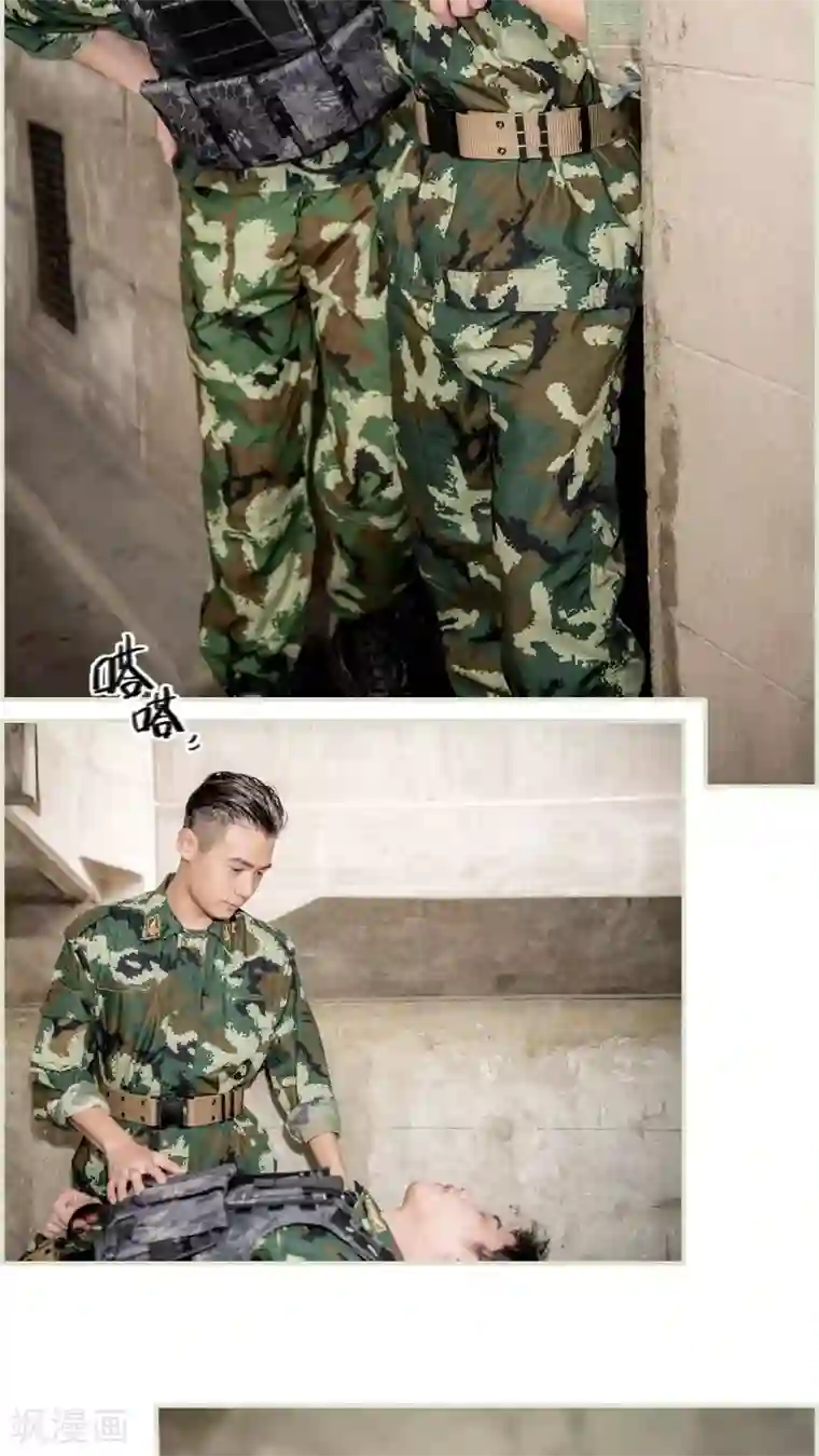 长官大人好纯禽第30话