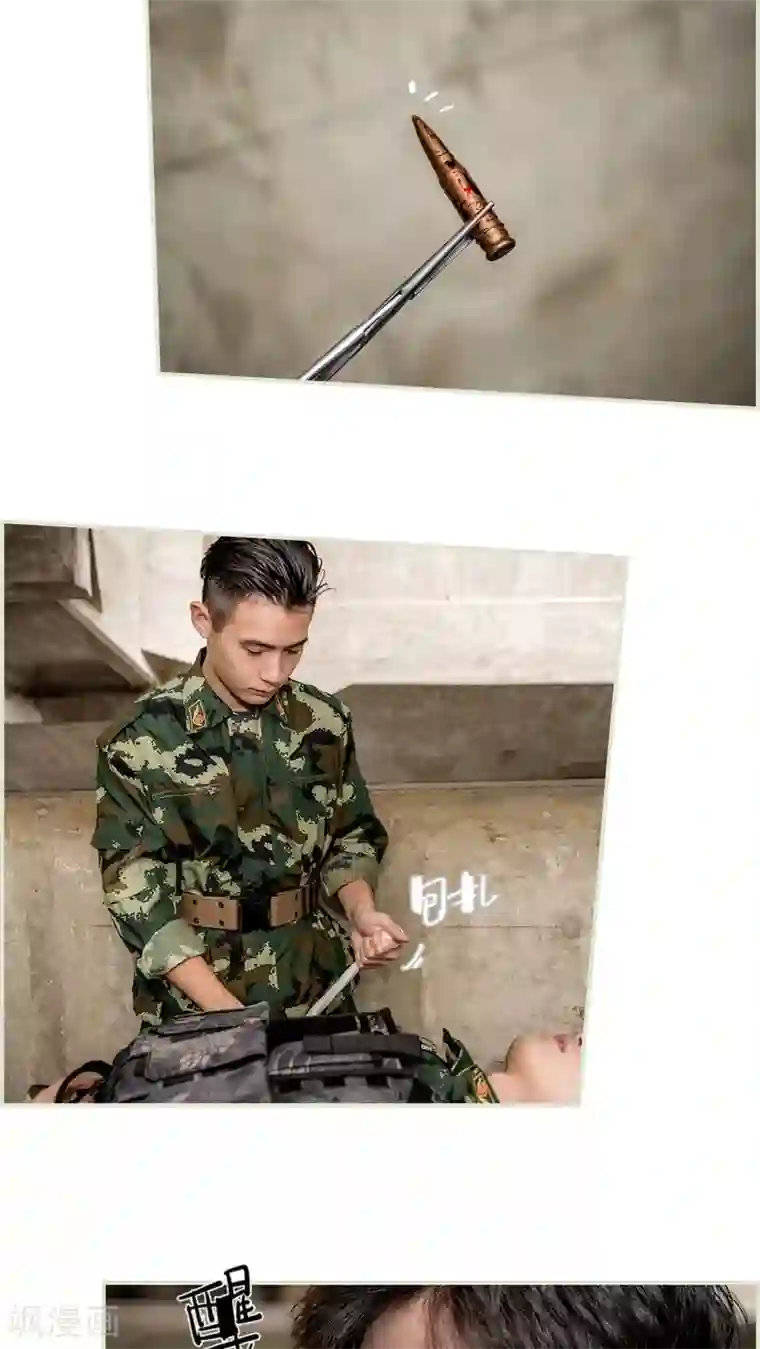 长官大人好纯禽第30话