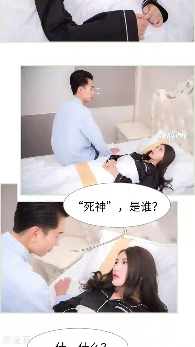 长官大人好纯禽第31话