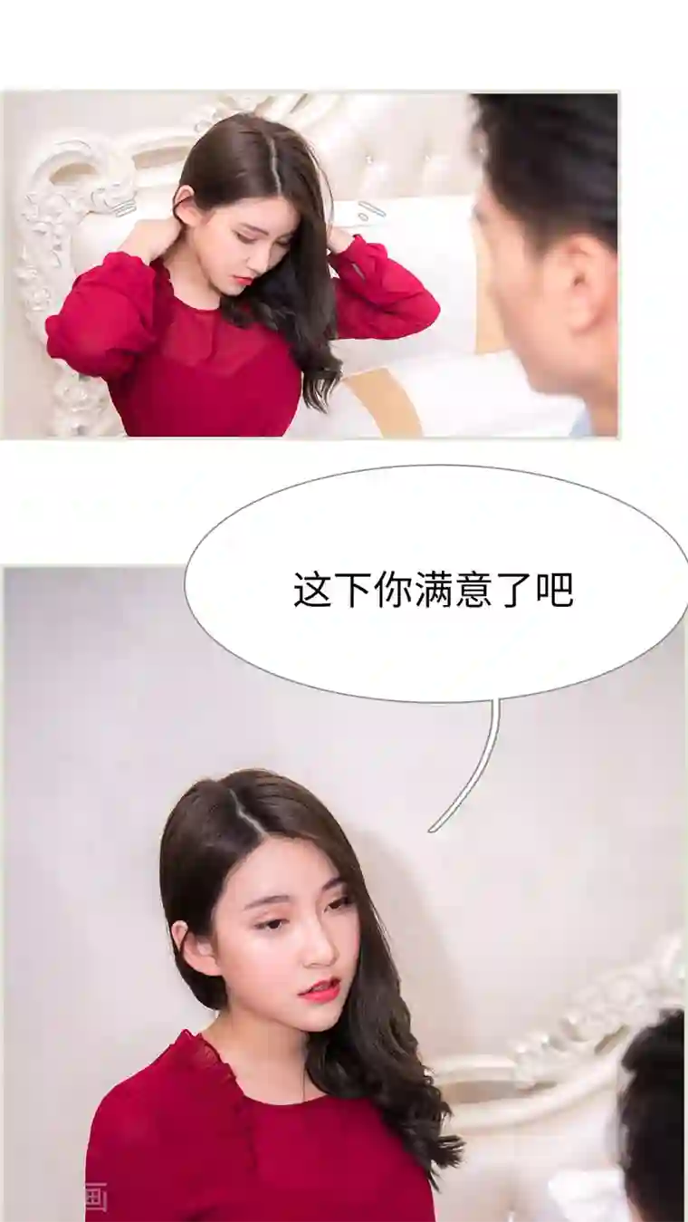 长官大人好纯禽第31话