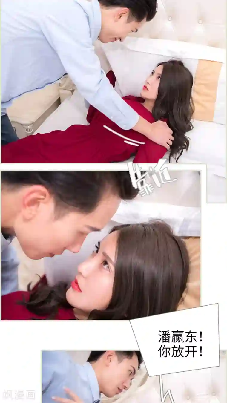 长官大人好纯禽第31话