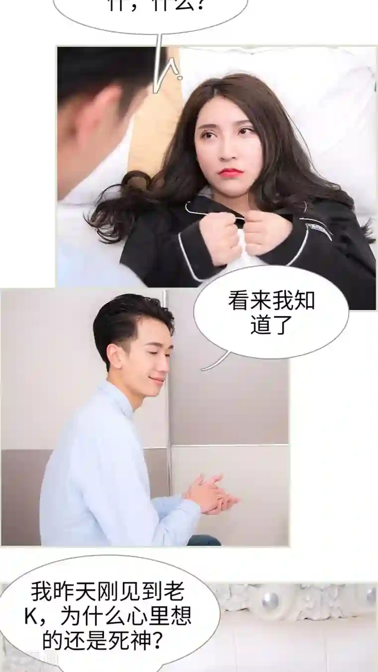 长官大人好纯禽第31话