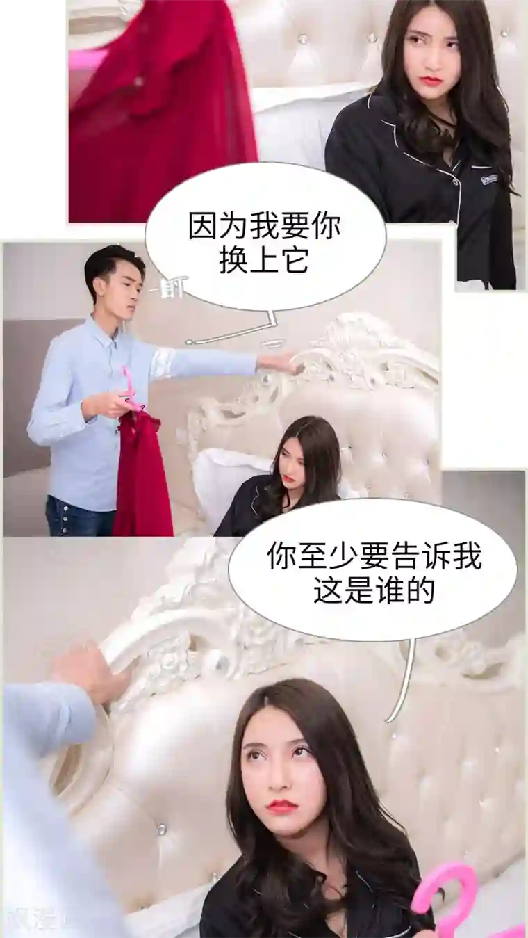 长官大人好纯禽第31话