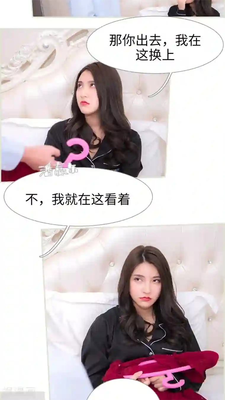 长官大人好纯禽第31话