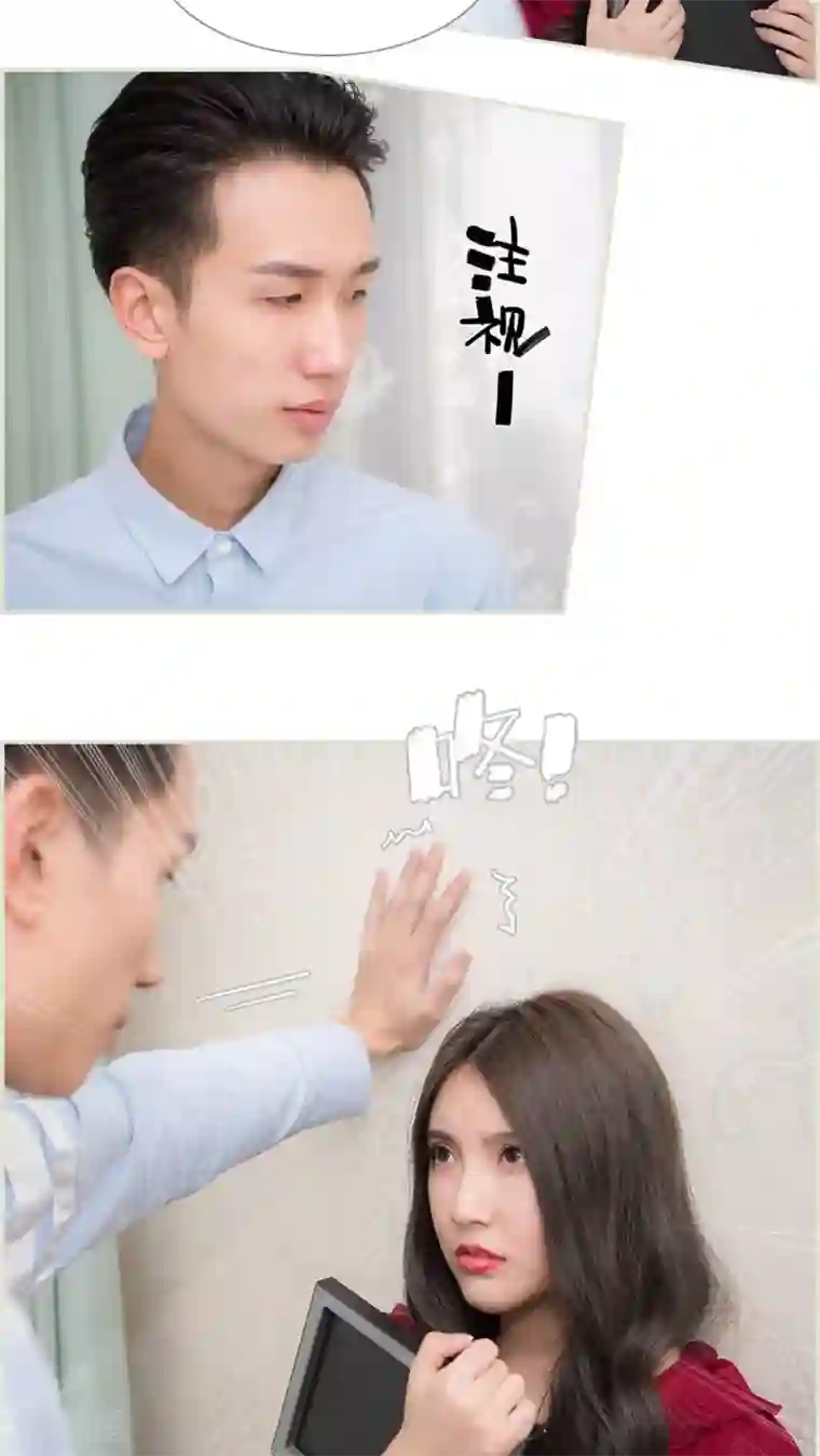 长官大人好纯禽第32话