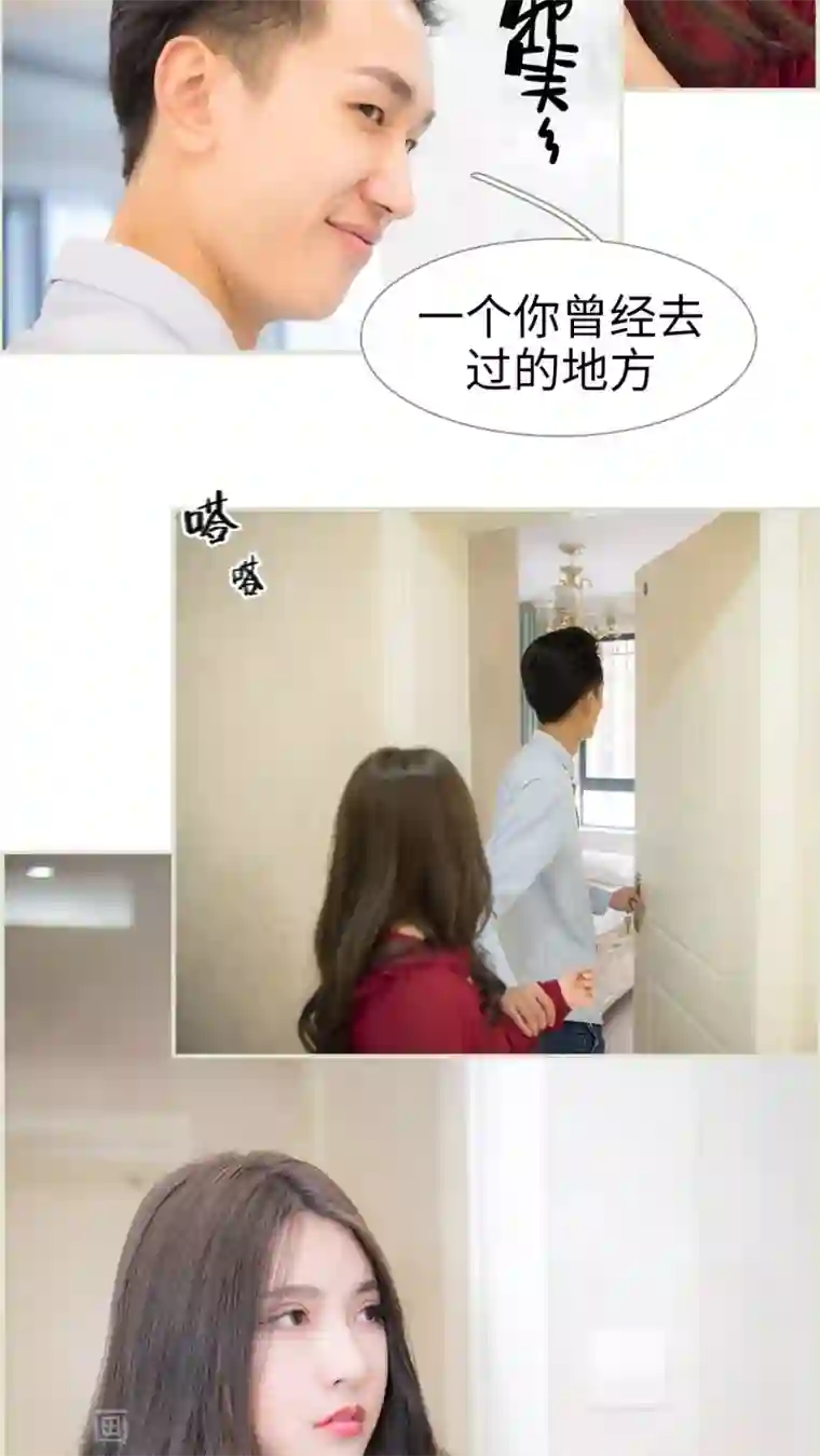 长官大人好纯禽第32话