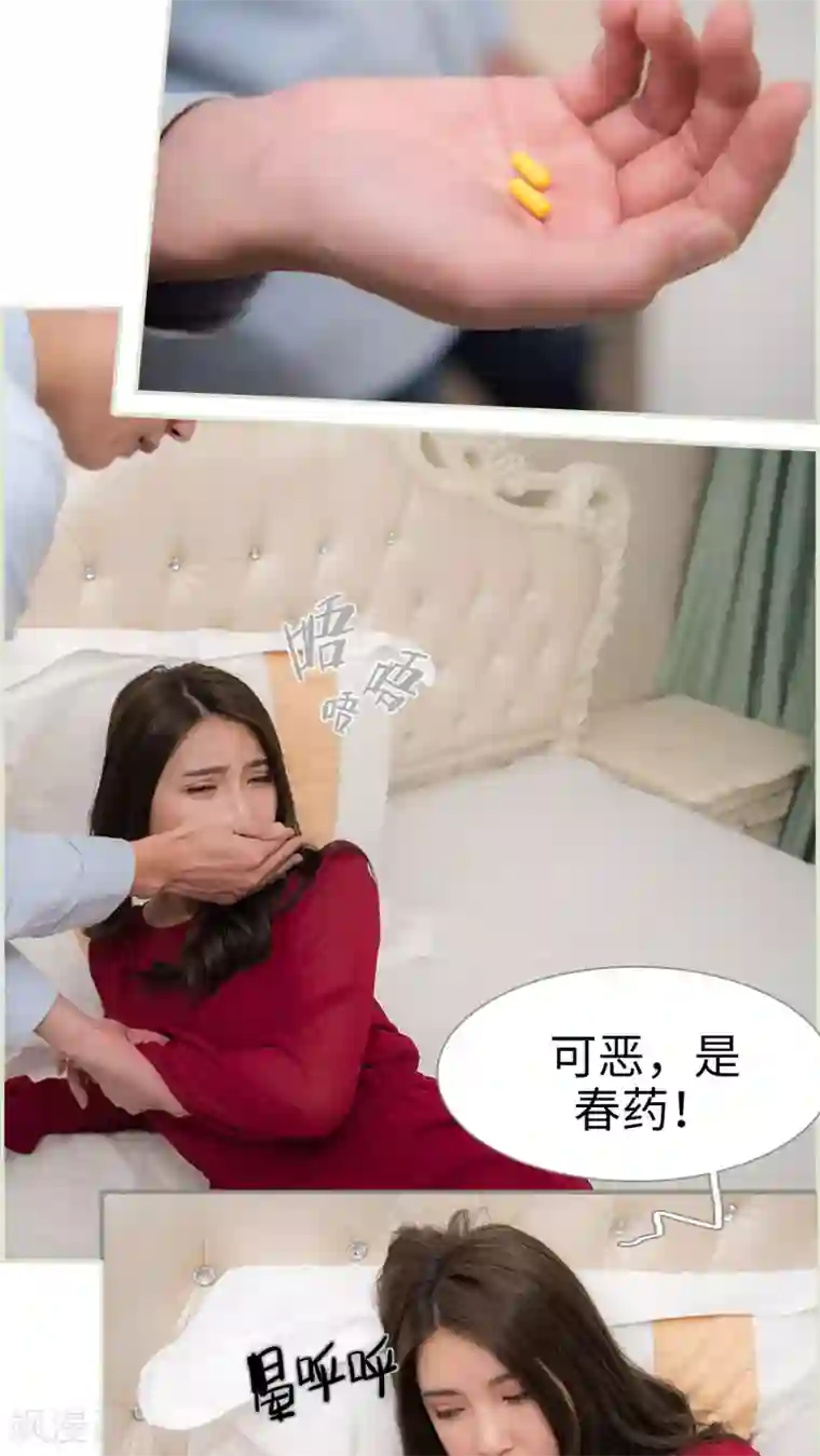 长官大人好纯禽第33话