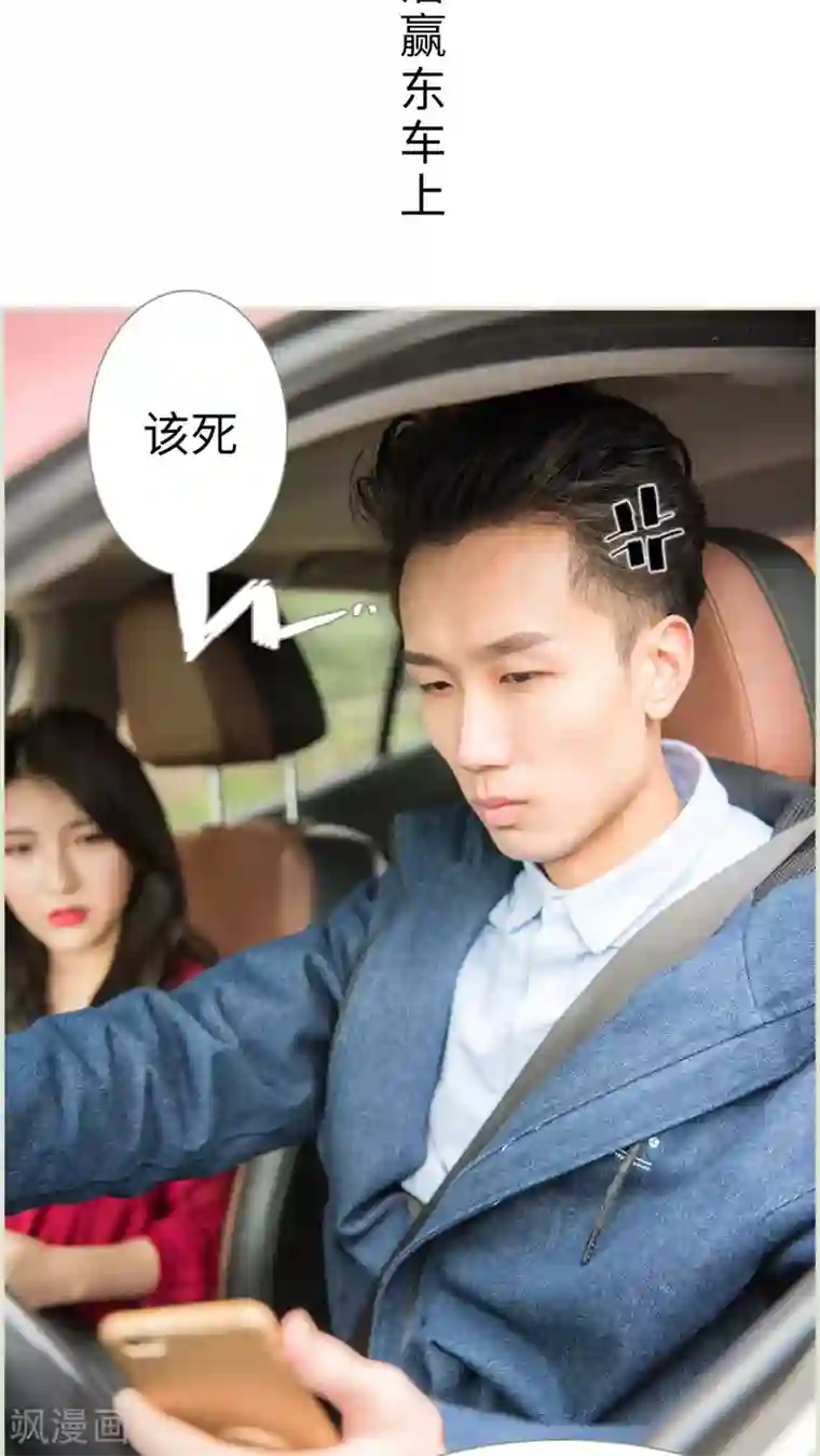 长官大人好纯禽第34话